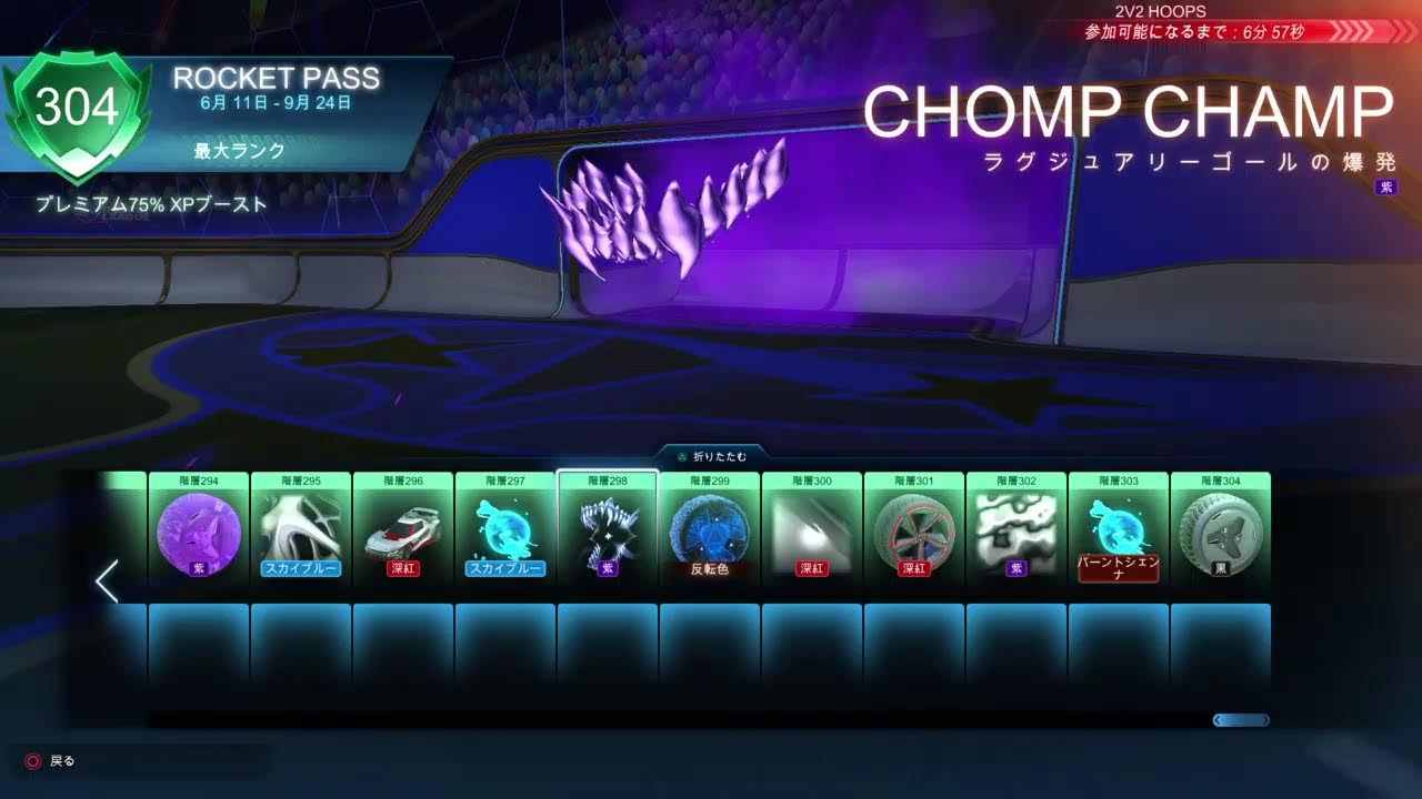 Rocket Leagueロケットリーグ■参加型 雑談 女性ゲーム実況者■ParticipationGameStreaming JustChatting