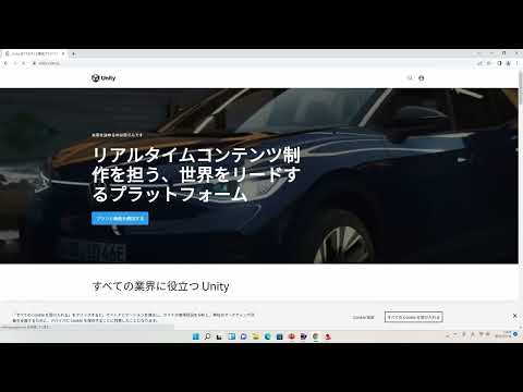 【夏休み】Unity 入門 一緒に勉強しましょう #1【プログラミング】
