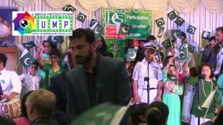 Hum TV 14 August 2017-2