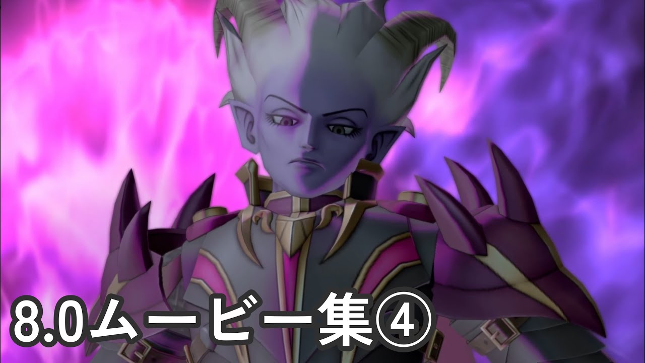 Dragon Quest X Version 8.0 Story Movie Collection: Lost Children