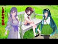 合唱曲 しあわせの花 【NEUTRINO】