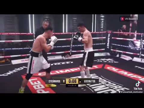 Hardcore Boxing Сулейманов & Бекембетов #хардкормма #хардкорфайтинг #боибезправил #кулачныебои