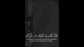 استمع للقرآن الكريم #راحة_نفسية #القرآن_الكريم