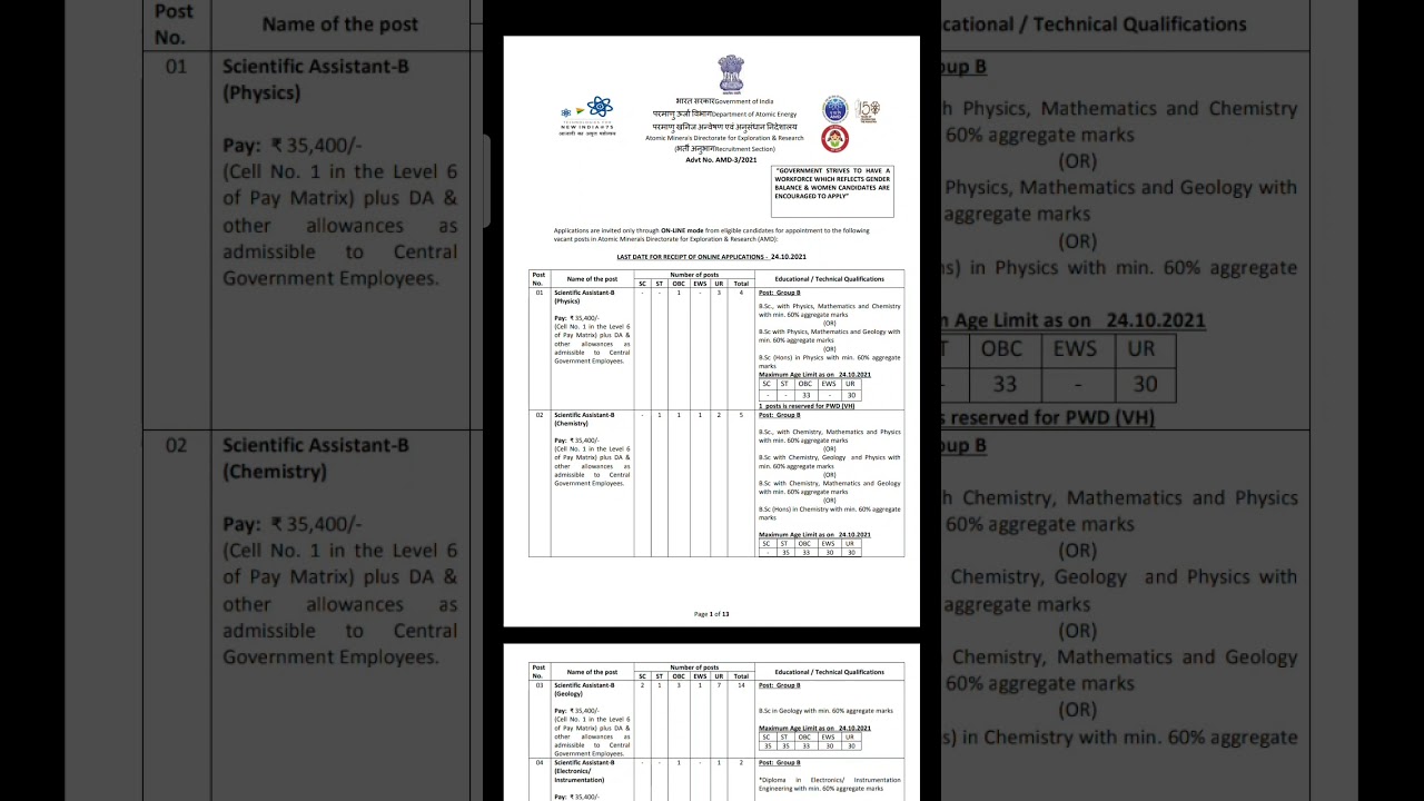 Atomic Minerals Directorate for Exploration & Research Department of Atomic Energy latest job update