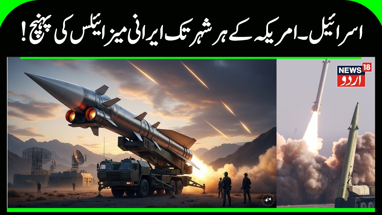 Iran’s Missile Program Rebuilt After June | Trump’s Oman Diplomacy Fails as Khamenei Arms Up | N18G