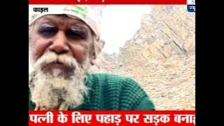 ABP News special: Aamir visits Mountain Man's village, meets his family