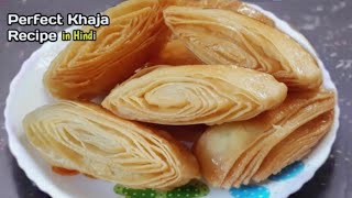 Khaja Recipe Indian Sweet Recipe Odishabengali Khaja Recipe Chirote Sweet Khaja