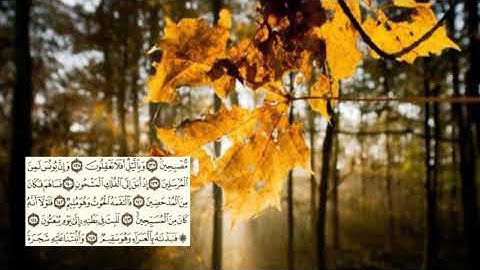 451-page سعد الغامدي - -سورة الصافات Sourate AS-SAFFAT / LES RANGÉS-37