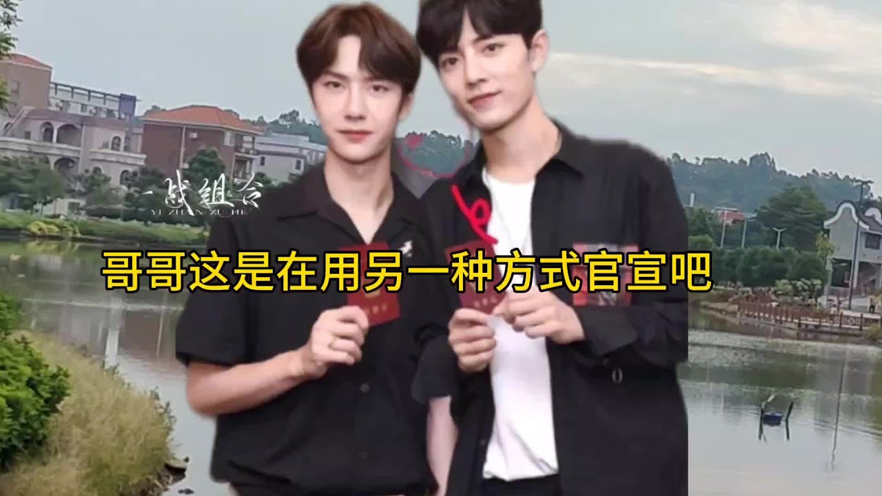 以这样的方式官宣
