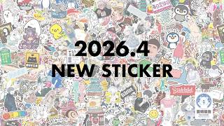 ビーサイドレーベル「2026年4月新作ステッカー紹介!」