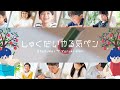 日々のしゅくだいが冒険になる!|しゅくだいやる気ペン【コクヨ公式】(Ver.2)
