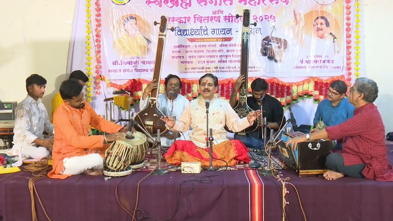 भैरवीतील एक कबीरांची अप्रतिम रचना - बैरन निंद कहां से आयी - पं. यादवराज फड
