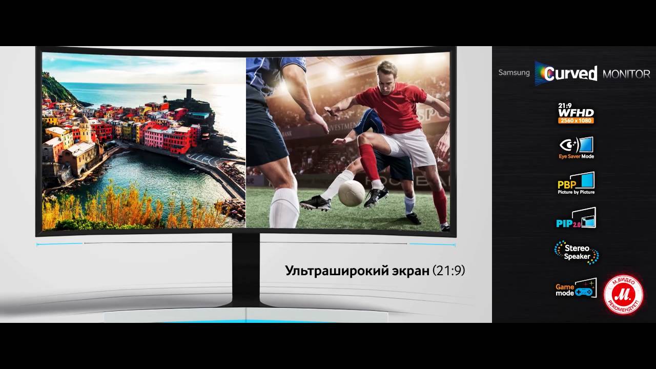 Монитор Samsung S34E790C видео