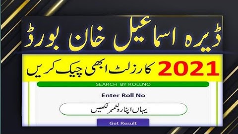 Dera Ismail Khan board result 2021 kaise check Karen | How to check bisedik board result | DIkhan