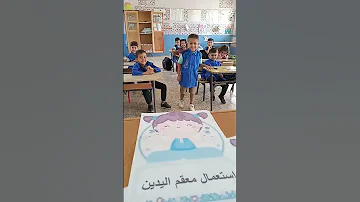 الوجه الثاني للمعلمة قسم التحضيري Preparatory Class 