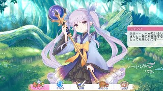 ま～じゃんコネクト！ メニューBGM - YouTube