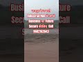 जयपुर के उभरते Industrial Hub में अपने Business का Future Secure कीजिए #shorts #shortsvideo #viral