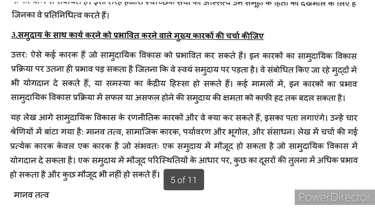 MRD 103 Solved Assignment 2021-22 | MRD 103 Solved Assignment 2021-22 In Hindi | MRD 103 Ignou MARD