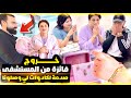 خروجي من المستشفى الحمدلله و شتاركت معاكم الهدايا لي وصلو لبنتي 