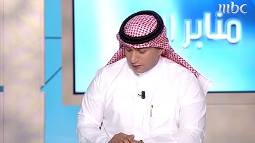 وَالْبَحْرِ الْمَسْجُورِ المغامسي يشرح الآية مبيناً معنى المسجور