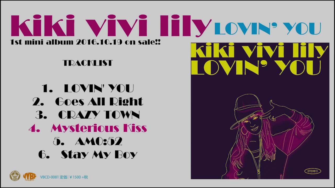 WENOD RECORDS : kiki vivi lily - LOVIN' YOU [CD] VYBE MUSIC (2016)