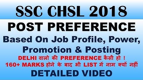 SSC CHSL 2018 Post Preference Form || SSC CHSL 2018 result Discrepancy || Chsl 2018 cut off