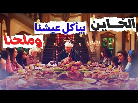 سرق أخوه في حضرة أبو هيبة الكل بيخاف ويهاب والحساب على الكل واللي يجي على اللي منه بيفرمه