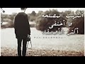 آدم كله بتاع مصلحته مسلسل تحت الارض 