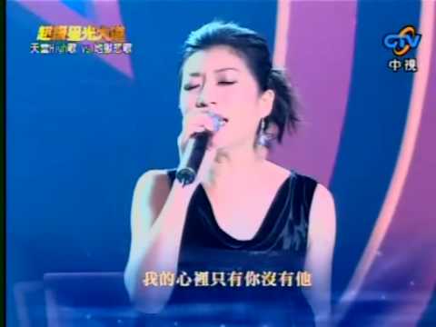 黄嘉千 - 我的心里只有你没有他 ＠ 超级星光大道
