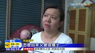 20150624中天新聞 打靶突昏倒 41歲警不治家屬痛哭