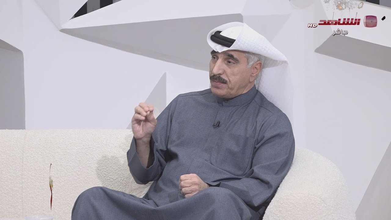 ديوان الشاهد 26-02-2025