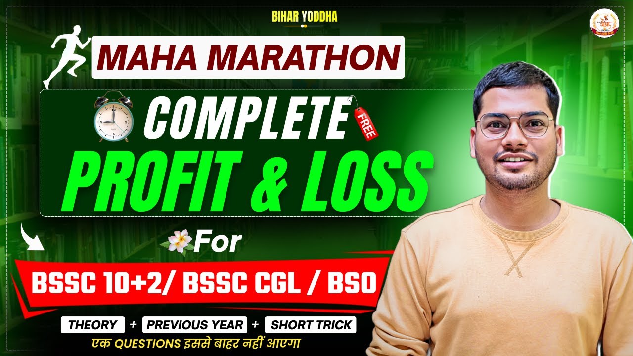 Complete Profit & Loss for BSSC 10+2 / BSSC CGL / BSO || By:- Abhishek Ojha Sir || #bssc #bssccgl4