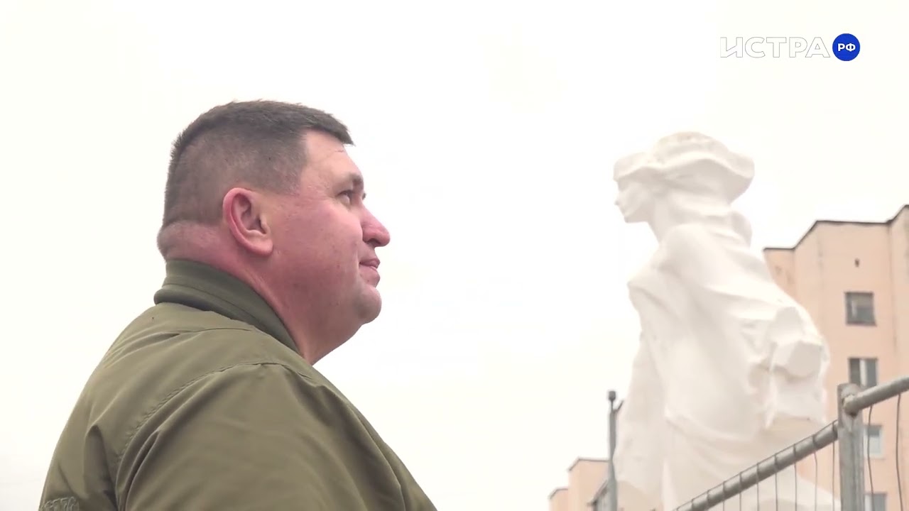 Прогулка по городу: что происходит в Истре?