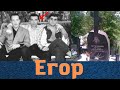 Не пережил 90-е! Авторитетный вор в законе "Егор"