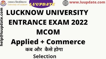 lu mcom entrance exam 2022 commerce/ Applied economics Fees Deatails Syllabus #lucknowuniversity