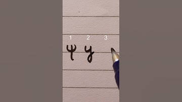 How to write the Greek PSI (ψ) | 3 ways
