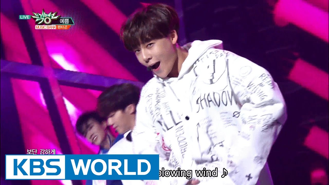 PENTAGON - Pretty Pretty | 펜타곤 - 예쁨 [Music Bank / 2017.01.20]