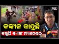 ଭାଇ ଯେମିତି ଟଙ୍କା ପାଇବ ,ସେଥିପାଇଁ ବ୍ୟାଙ୍କକୁ ଆସିଥିଲା ଭଉଣୀର କ_ଙ୍କାଳMan Brings Sister’s Skeleton to ban