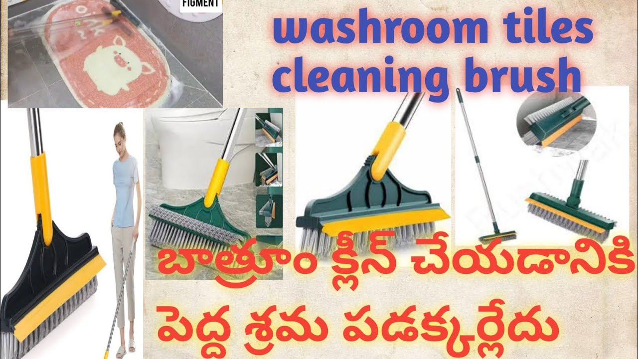 Amazon washroom tiles cleaning brush/bathroom cleaning, cleaning brush