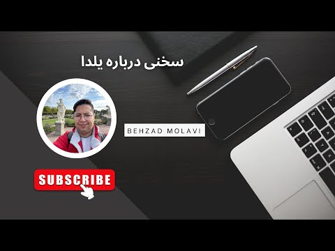 شبی برای عشق امید و آینده ای روشن