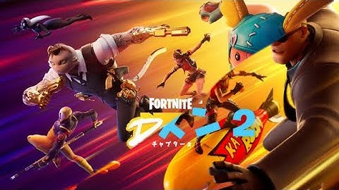 【フォートナイト】チャプター2トレーラー比較