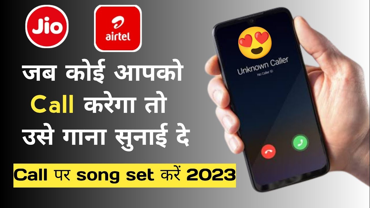 jab-koi-aapko-call-karega-to-use-gaana-sunai-de-how-to-set-hello-tune