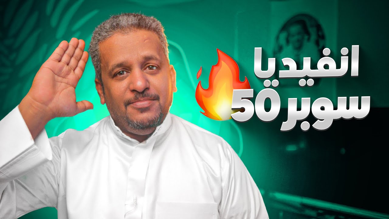 الحقيقة وراء تسريبات السوبر و تضارب المعلومات ... قادمة لكن ليس قريبا !!!