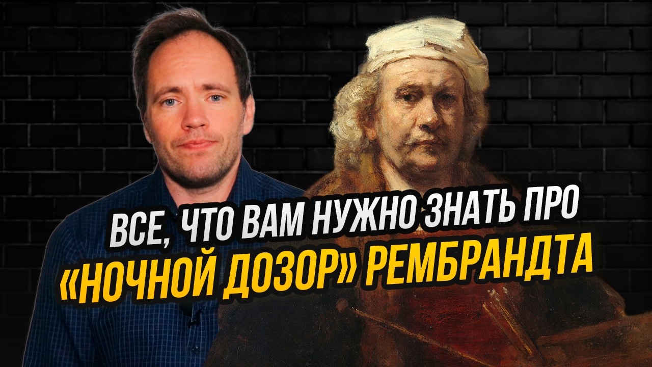 Девочка с курицей, устаревшее оружие и другие странные детали «Ночного дозора»