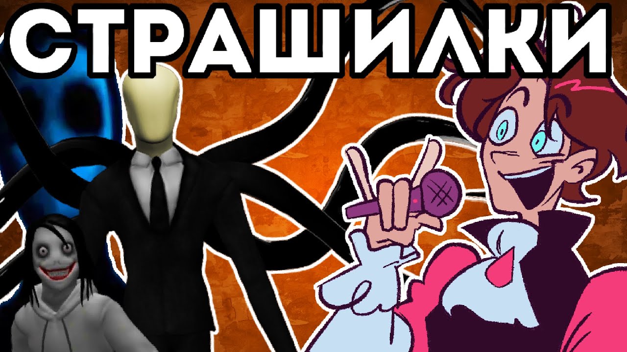 МАКИЯЖНИК НАПУГАЛСЯ | ДИМА МАКИЯЖНИК СТРАШЫЙ СТРИМ