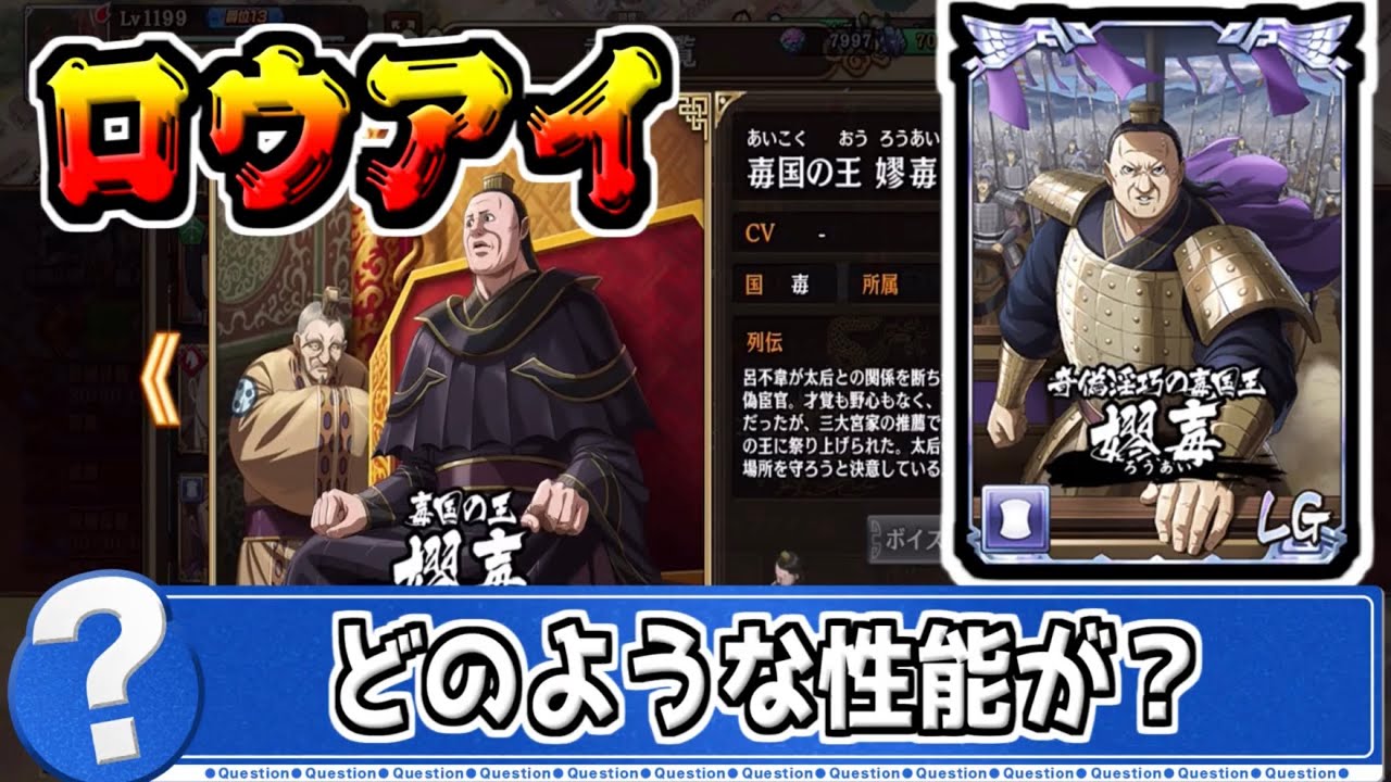 New General Lao Ai] He's a formidable opponent! He's the powerful