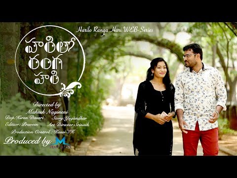 Hari Lo Ranga Hari Telugu Latest Web-Series | Telugu Short Films | Mahesh Nagineni | indiontvnews