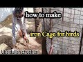 how to make iron cage at home|cage for all Bird| murgi ka pinjra bane ka tareeka