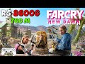 RYZEN 5 8600G | BENCHMARK | FAR CRY NEW DAWN | 760M | 16GB RAM