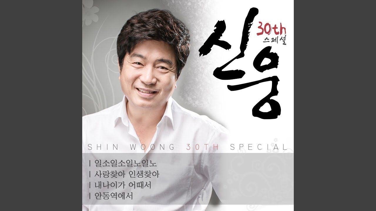 Love against a glass wall adlı videoyu YouTube'da izle